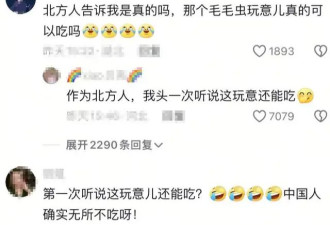 53岁刘钧住京郊，捡“杨树毛”包包子，网友：第一次听说这能吃