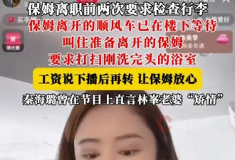 把张馨月和吴千语放一起,真名媛和"假名媛"的差距