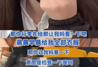 把张馨月和吴千语放一起,真名媛和"假名媛"的差距
