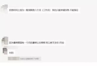 上海女子19万元购“德国造”入户门 装修完还没发货