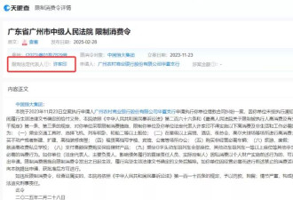 冻结600亿，许家印前妻丁玉梅还隐藏了400亿资产？