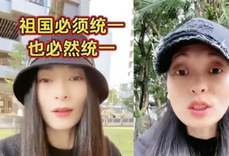 亚亚为何不想待在中国？网一针见血道破“关键”