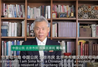 司马南逃税图卸责 合作业者：收益全拿走无法代缴