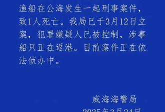 公海杀人案:印度洋杀人抛海 渔船杀人有多惨烈?