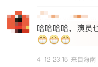 知名女星生娃后确诊“精神分裂” 全网妈妈天塌了