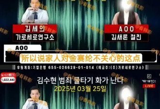 金赛纶丈夫登场！否认家暴 称有照片请公开 这场戏越来越热闹了