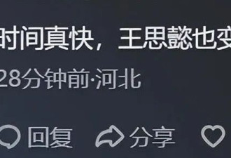 55岁“潘金莲”现身容貌大变 她到底经历了什么