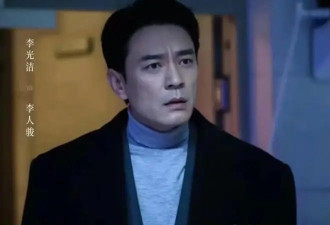 《以法之名》冰窟藏尸太敢拍 尺度太大 央八急改档