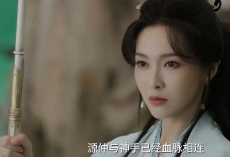 唐嫣新剧脸部状态堪忧：大浓妆开十级美颜 已不适合演古偶了