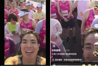 无锡男子直播马拉松全程 意外拍到董事长牵小三