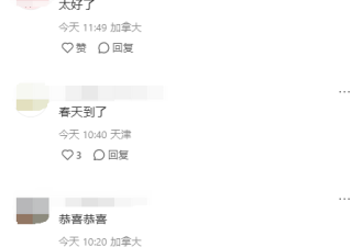 加拿大移民部"一刀切"：LMIA加分一夜清零！EE池子大洗牌