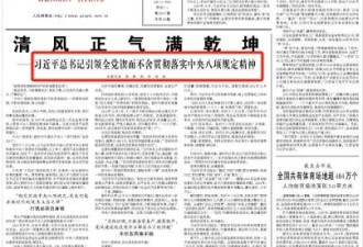 有点意外，最近重提这四字，背后信号不简单