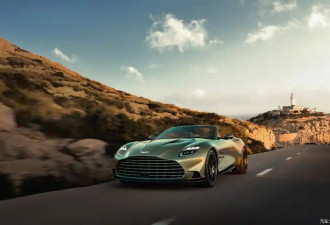全新一代阿斯顿·马丁Vanquish Volante正式发布