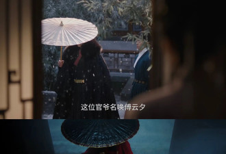 从《墨雨云间》到《雁回时》，落地古偶为何盛产鹰犬型男主？
