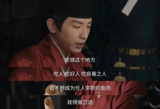 从《墨雨云间》到《雁回时》，落地古偶为何盛产鹰犬型男主？