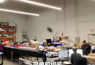 休斯敦好多华人小工厂 川普让他们生意暴涨