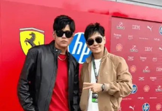 周杰伦林志颖同框邓超孙俪亮相，星味十足的F1上海站背后更是时尚角斗场