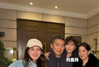 31岁章泽天近照！和梁朝伟夫妇合影，曾跟刘嘉玲惊艳同框