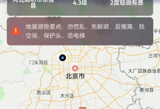 超25万人收到预警！一觉醒来，朋友圈刷屏了