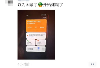 超25万人收到预警！一觉醒来，朋友圈刷屏了