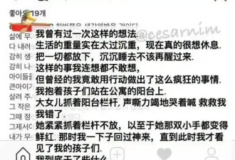 金赛纶之死：韩娱资本与穷人的女儿