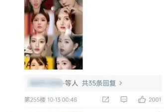 赵露思又又又出事了，这次可麻烦大了...