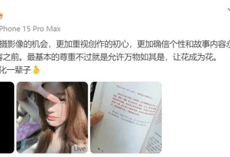 赵露思又又又出事了，这次可麻烦大了...
