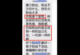 赵露思又又又出事了，这次可麻烦大了...