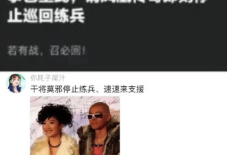 58岁田震大胆晒比基尼照，颁奖台上与那英摔话筒，揭露内娱黑幕与潜规则！