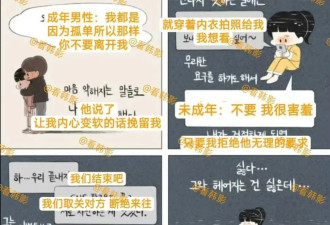 洗白又连环反转，幕后大佬浮现？韩娱到底还藏了多少黑暗？