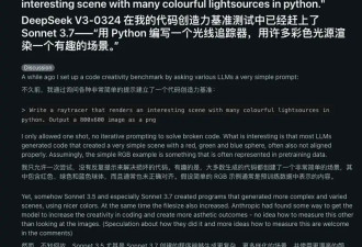 DeepSeek的一次小更新，堪比发布新模型