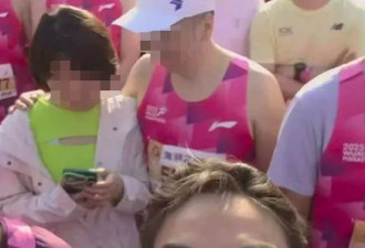 马拉松亲密事件拍摄者道歉：视频已隐藏