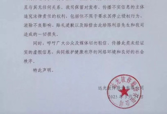 马拉松亲密事件拍摄者道歉：视频已隐藏