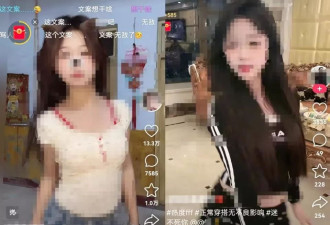 校服爆改辣妹装、代跳舞蹈也擦边
