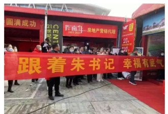 市委书记“忏悔书”曝光:政治骗子被抓后,引发官场震荡