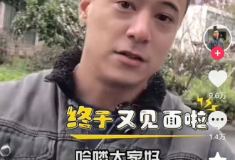 蒋家第四代移居杭州，退学、叛逆贵公子下凡创业