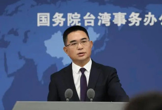 台军方假想“2027年大陆攻打台湾”？国台办回应