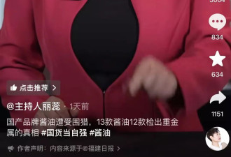 莲花味精的没落，是境外势力的阴谋吗？