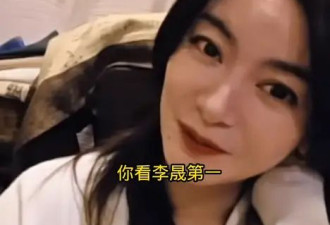 李晟回应断层第一：特别感谢大家，没想过会有这么多人支持我