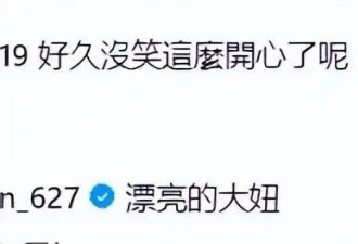 梧桐妹陪同学在游艇上庆生，19岁的她超像李嫣，朋友圈也高度相似
