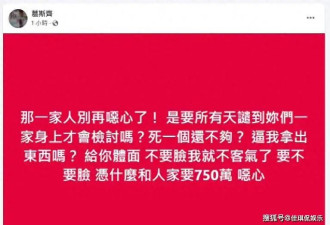 认输了！多张带孩子、和大S的温馨私密照片流出，黄春梅开始卖惨