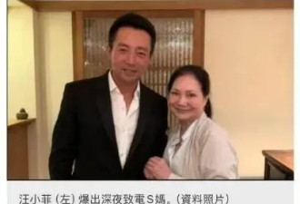 认输了！多张带孩子、和大S的温馨私密照片流出，黄春梅开始卖惨