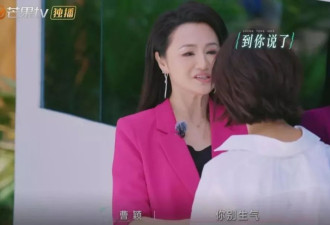这一次，邓萃雯也算是给王珞丹报了仇