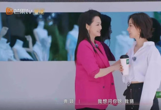 这一次，邓萃雯也算是给王珞丹报了仇