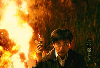 王宝强和陈思诚,终于一个活成许三多,一个活成了成才