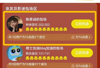 王宝强和陈思诚,终于一个活成许三多,一个活成了成才