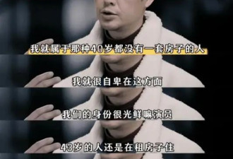 张颂文被骂上热搜，这一次，谁都救不了他