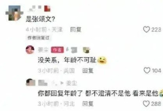 张颂文被骂上热搜，这一次，谁都救不了他