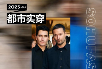 LOEWE 官宣双人总监，或将迎来“大变化”