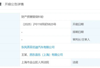 知名男星在沪遭起诉！仅35小时，索赔2000万